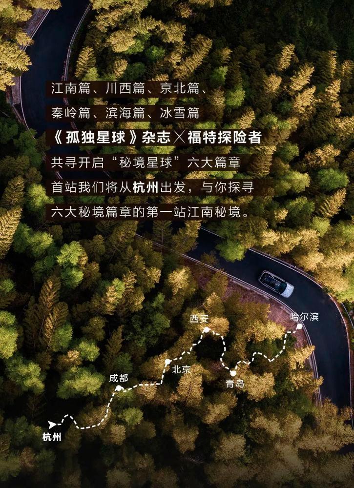 秘密的护身符