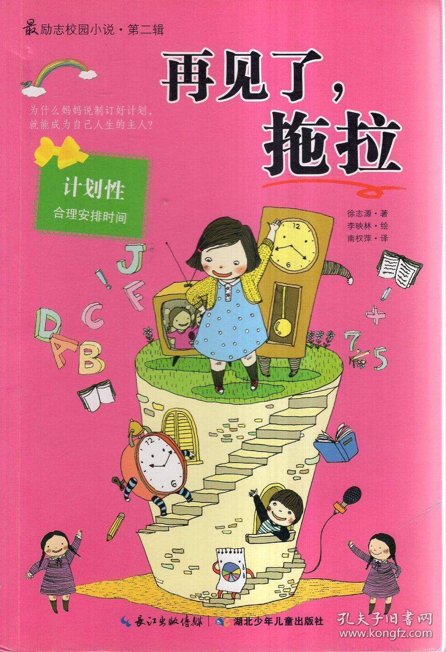 信长之野望13