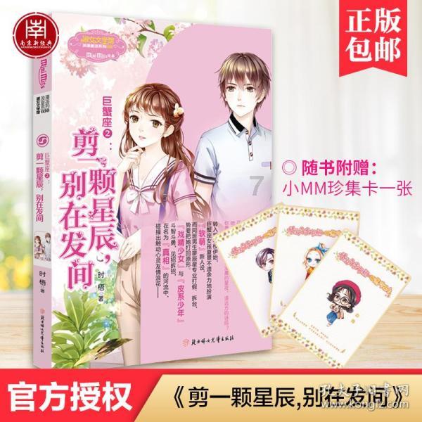 游戏手机巅峰对决，华硕ROG 8和红魔9 Pro