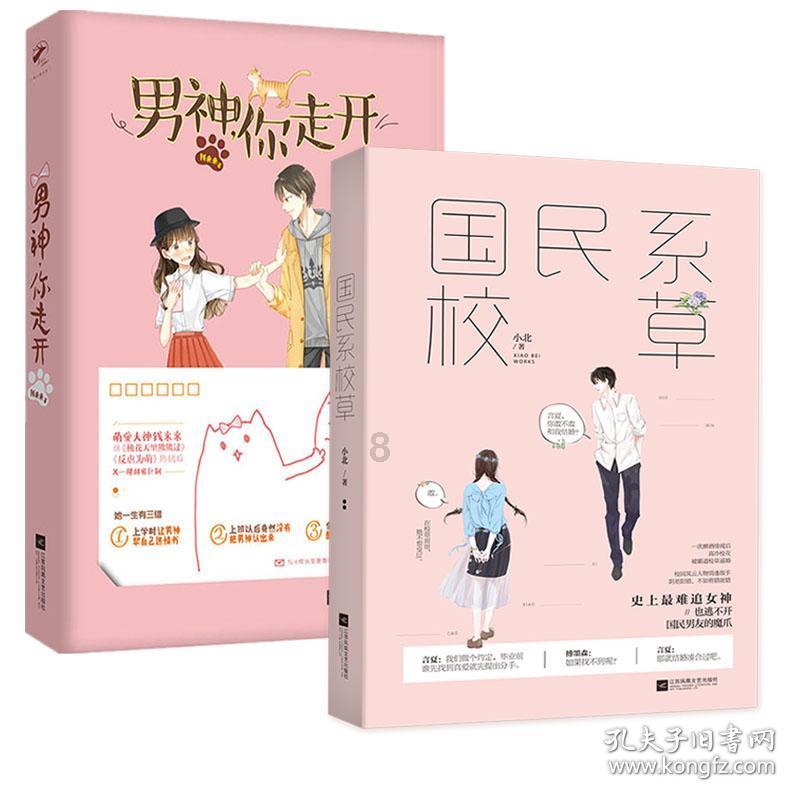 微酸秘密
