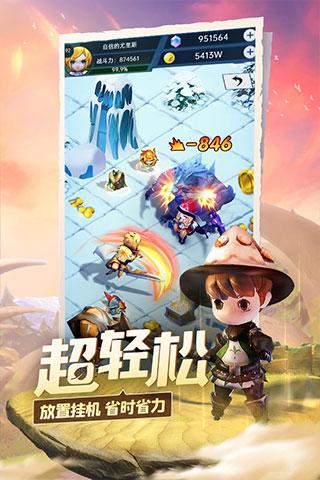 蛇吃金钥匙