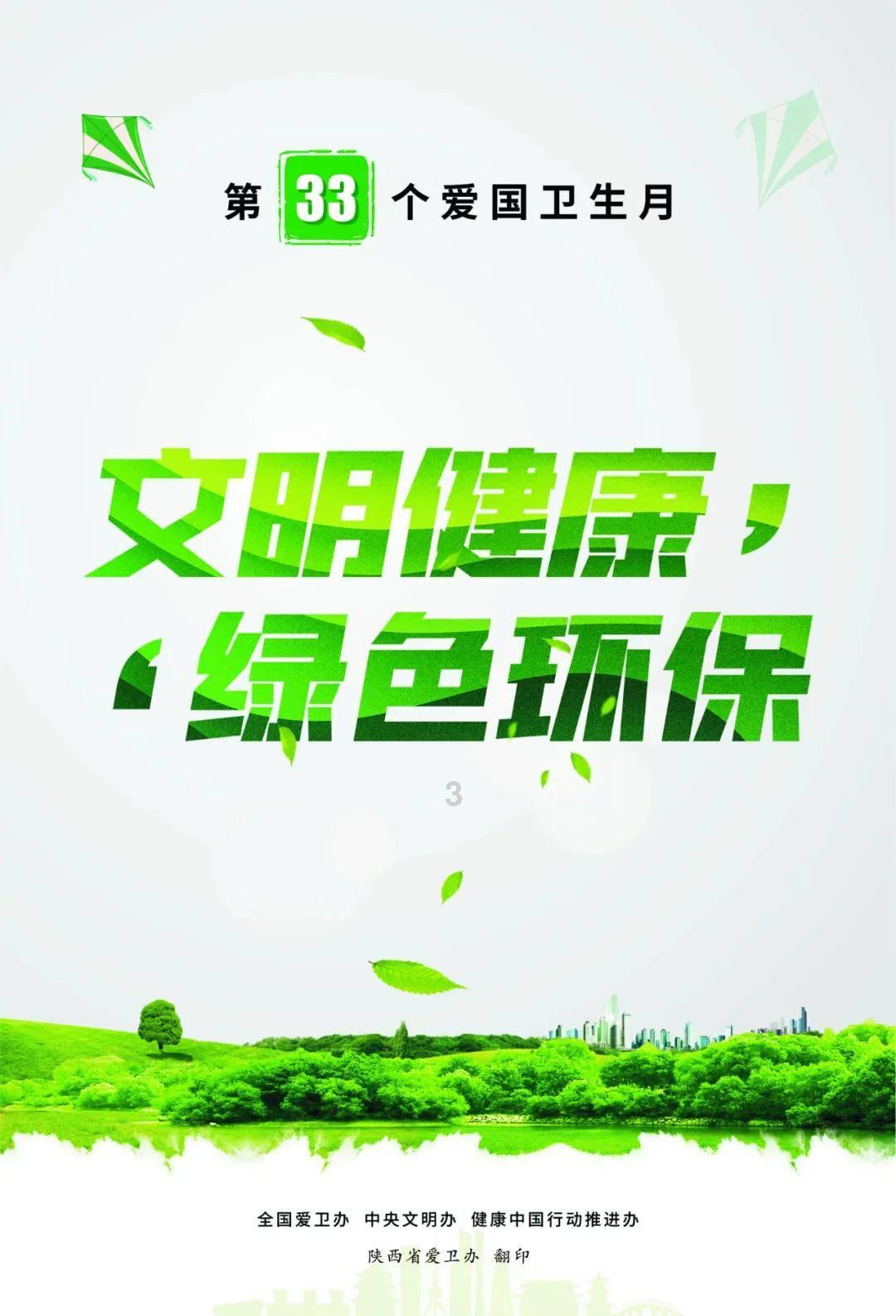 目测身高多少厘米？游戏画面